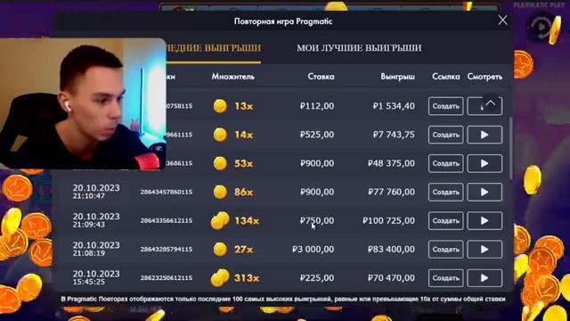 МОНКА ЗАМАЗАЛСЯ НА 200 000 В FRUIT PARTY, VIKING FORGE! смотреть онлайн