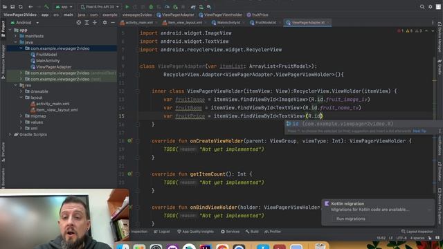 ViewPager2 смотреть онлайн