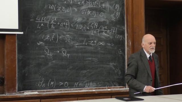 Боголюбов А. Н. - Методы математической физики - Задача Коши для уравнений теплопроводности смотреть онлайн