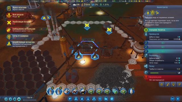Начинаем создавать атмосферу - Surviving Mars Green Planet #6 | Прохождение на русском смотреть онлайн