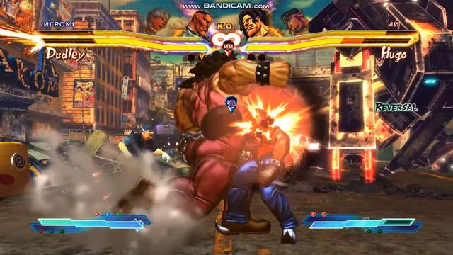 Street Fighter X Tekken: Аркада - Dudley & Elena vs Hugo & Poison - 4/8 смотреть онлайн