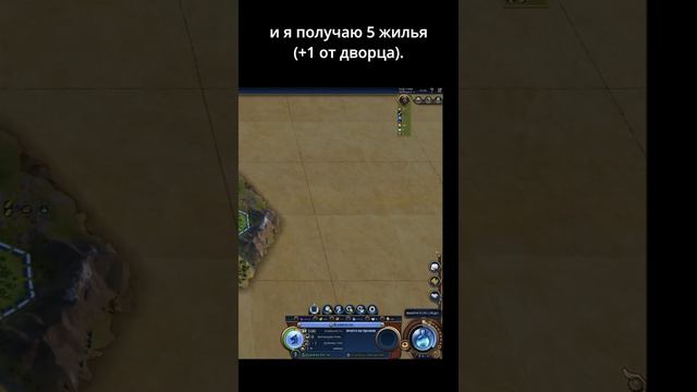 Откуда в городе жильё. Civilization VI смотреть онлайн