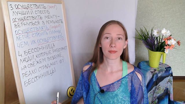 Learn Russian B2 Vocabulary With Examples INTERMEDIATE +