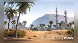 Музыка со всех карт World of Tanks