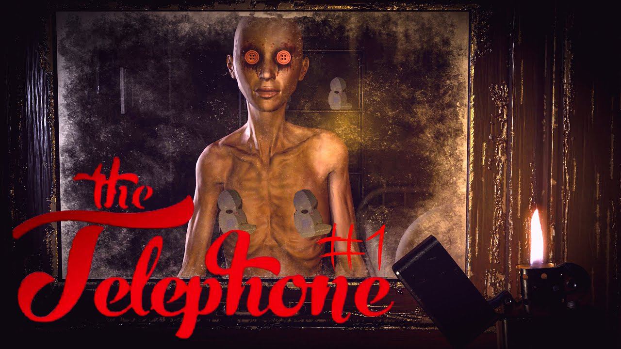 ТЕЛЕФОН #1