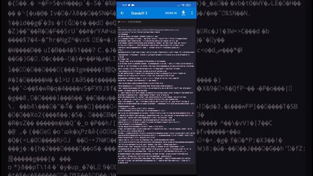 как исправить ошибку 