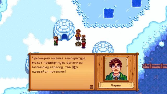 Stardew Valley #27 - зимушка-зима! смотреть онлайн