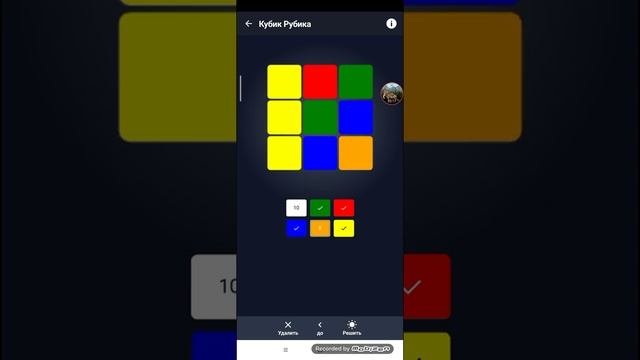 показываю как собрать кубик Рубик легко приложение называется Cube solver смотреть онлайн