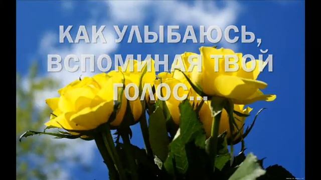 Романтическое признание в любви, поздравление для девушки смотреть онлайн