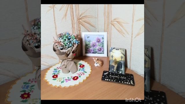 ☀️Карта дня на 23 мая 2024☀️ смотреть онлайн