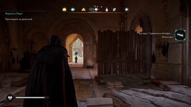 Assassin's Creed Valhalla прохождение смотреть онлайн