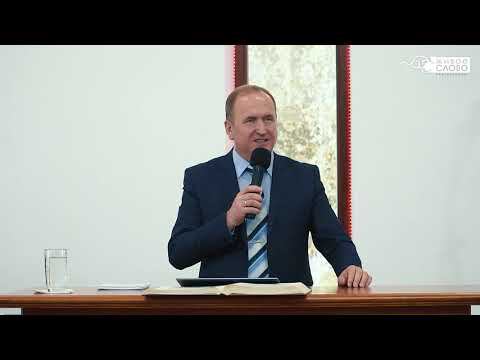 Бак Леонид, «Родил сына, ходи с Богом», г. Екатеринбург смотреть онлайн