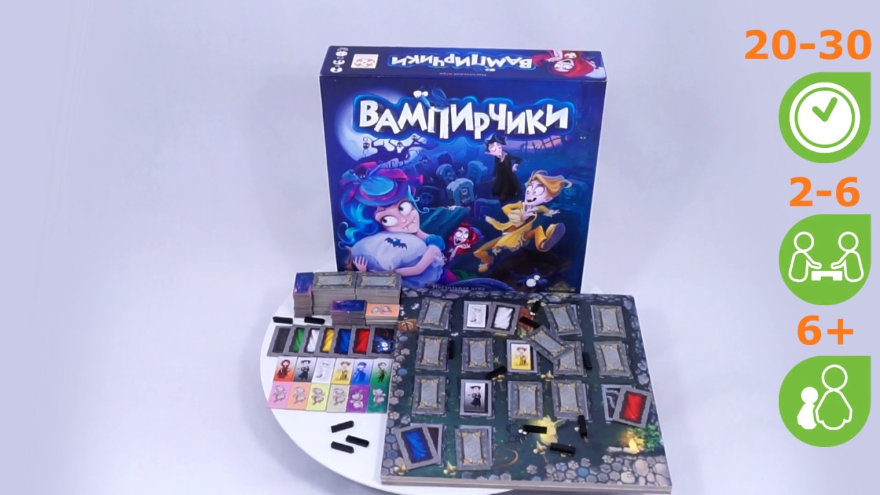 Вампирчики. Обзор настольной игры от компании Стиль Жизни смотреть онлайн