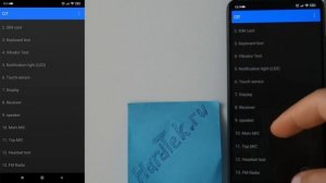 БАРАХЛИТ АВТОЯРКОСТЬ НА ТЕЛЕФОНЕ? НАСТРОЙКА И КАЛИБРОВКА ДАТЧИКА ЯРКОСТИ НА АНДРОИД!