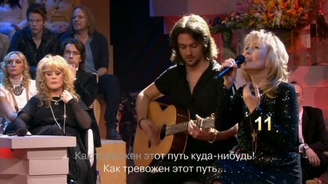 Ольга КОРМУХИНА - КАК ТРЕВОЖЕН ЭТОТ ПУТЬ | Достояние Республики: Алла ПУГАЧЁВА, 2013 смотреть онлайн