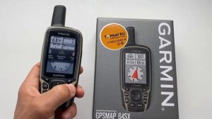 Навигатор Garmin gpsmap 64sx