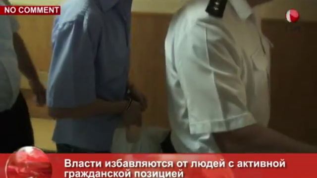 ПЕСНЯ ПРО НАШИХ ПРАВИТЕЛЕЙ смотреть онлайн