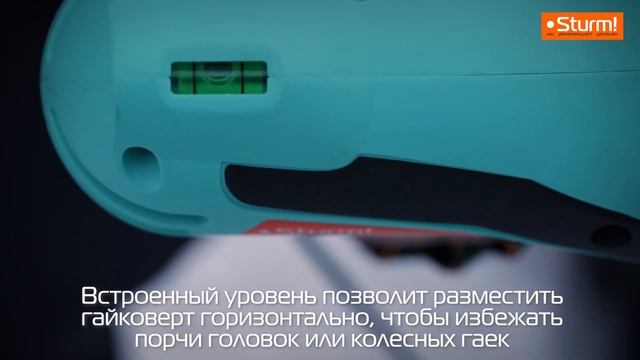 Гайковерт ударный Sturm! IW2101 - работает от прикуривателя авто! смотреть онлайн