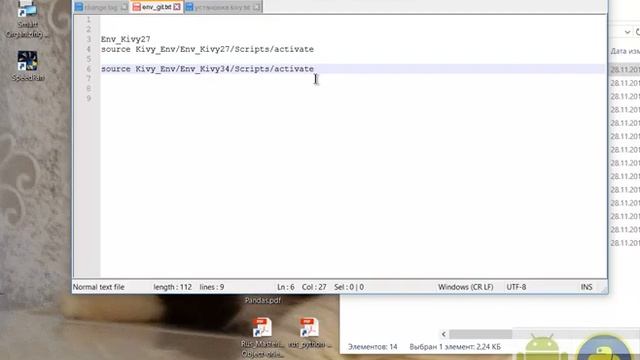 Установка Kivy (Python 3) на Windows - подробное руководство. смотреть онлайн