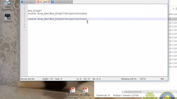 Установка Kivy (Python 3) на Windows - подробное руководство.