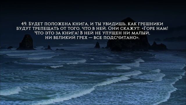 Ислам Собхи I Пещера смотреть онлайн