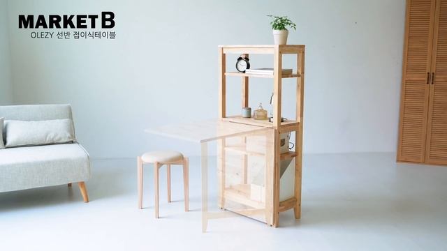 원룸 인테리어 꿀팁! 좁은 공간 두배로 활용하기｜마켓비 OLEZY 선반 접이식테이블｜self interior, home rome tour, foldable table смотреть онлайн
