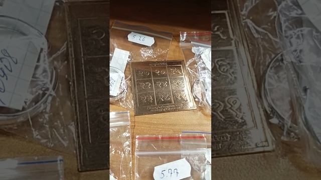 КОЛЬЦА С ГРАВИРОВКОЙ МАНТРЫ КЕТУ ДЛЯ БОЛЬШИХ ПАЛЬЦЕВ НОГ. СЕРЕБРО ( проба 999 ) смотреть онлайн