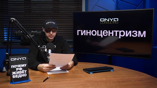 ONYQconsulting Commercial