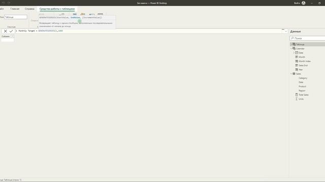 Диаграмма с бегунком и подсветкой рядов в Power BI смотреть онлайн