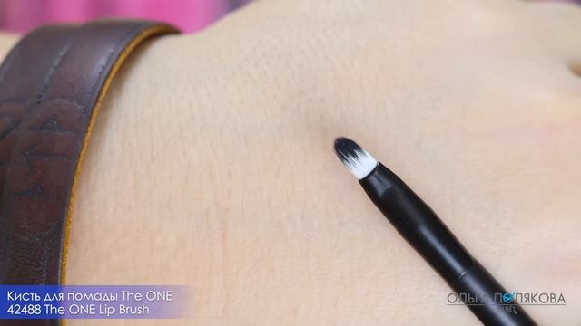 ЭКОЛОГИЧНЫЕ КИСТИ ДЛЯ МАКИЯЖА Орифлэйм The ONE как выбрать какая для чего смотреть онлайн