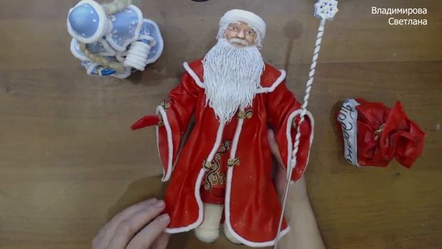 Презентация Дедушка Мороз и Снегурочка