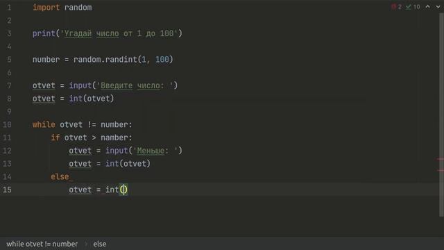 Игра Угадай число. Программирование на Python с нуля. АСМР смотреть онлайн