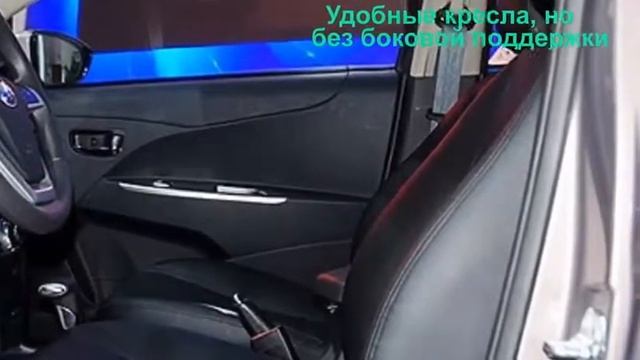 Новинка! Lifan X50. Лифан Х50 - новый кроссовер из Китая - Небольшой обзор характеристик, экстерьер смотреть онлайн