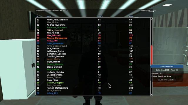 Дата: 02.10.2021 | Время: 23:08 | Причина: +C при ограблении банка ЛС. смотреть онлайн