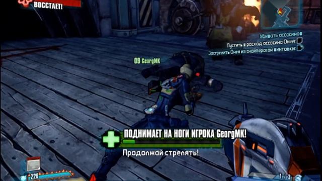 Новый компьютер нашего Георгия . Borderlands 2 № 7 смотреть онлайн