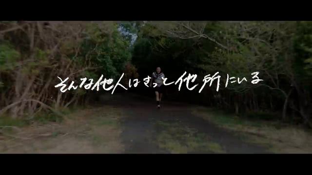 GReeeeN - U R not alone смотреть онлайн