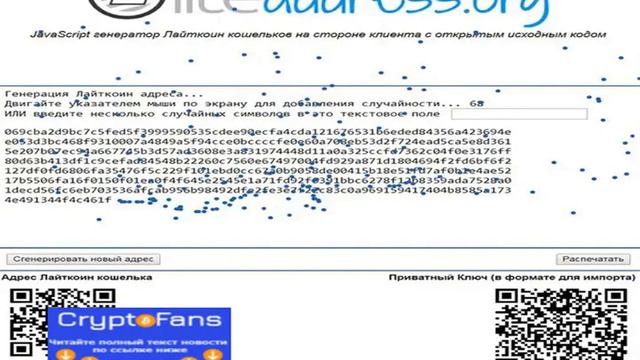 Праздничная веселье