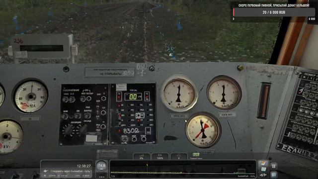 Train Simulator Classic На ВЛ10к с грузовым поездом № 2347 По маршруту Свердловск - Шаля