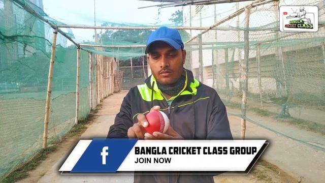 How To Bowl Leg Cutter & Off Cutter?Cricket New Bowling Tips | Bangla Cricket Class Pro смотреть онлайн