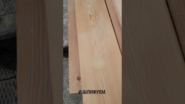 Повышаем сортность древесины с помощью лодочек-заглушек ? смотреть онлайн