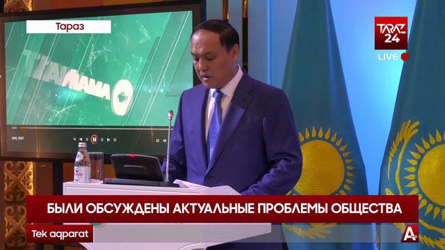 БЫЛИ ОБСУЖДЕНЫ АКТУАЛЬНЫЕ ПРОБЛЕМЫ ОБЩЕСТВА смотреть онлайн