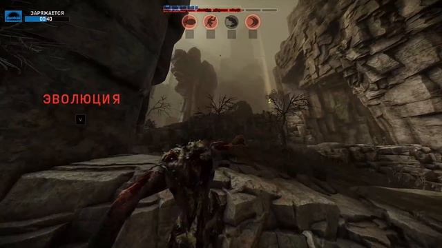 Evolve Stage 2 ● Время пришло смотреть онлайн