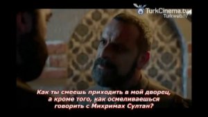 Рустем и Михримах