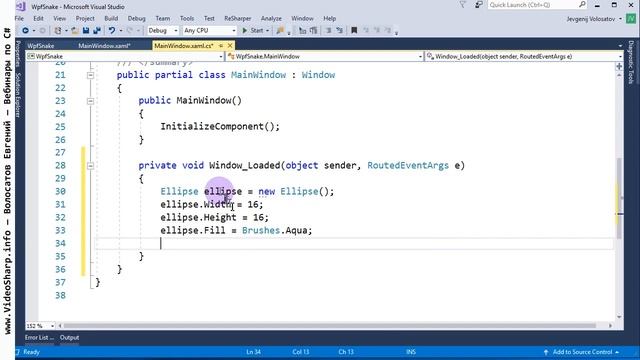 WPF. Простая змейка. Эллипс на канвасе смотреть онлайн