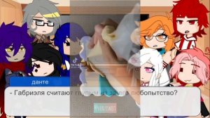 ×реакция 13 карт на вальтов×_//дамыикороли//