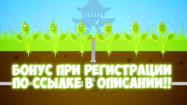 Заработок Golden Tea | Без Cash Point | Бонус при регистрации смотреть онлайн