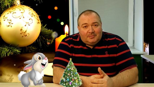 Новогоднее обращение, поздравление, пожелание от Данилы Дмитриева в канун НОВОГО 2021 года! смотреть онлайн