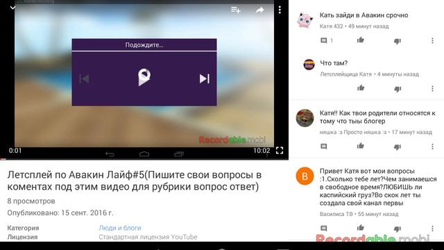 #Вопрос-Ответ от Летсплейщицы Кати #1 смотреть онлайн