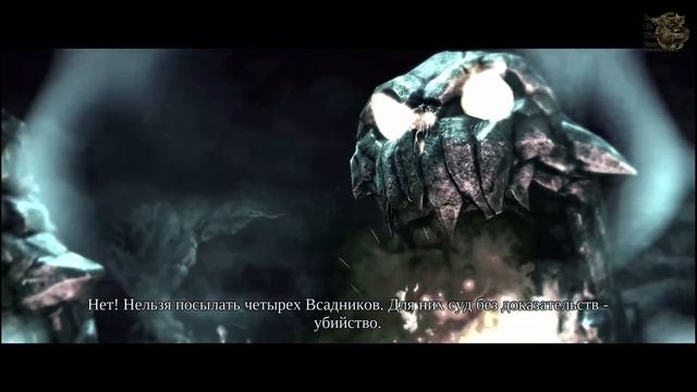 Darksiders Warmastered Edition[#18] - Эдем (Прохождение на русском(Без комментариев)) смотреть онлайн