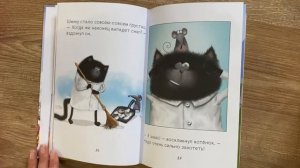 Аудиокнига ? Котёнок Шмяк❄️Падай снежок ?Читаем вместе